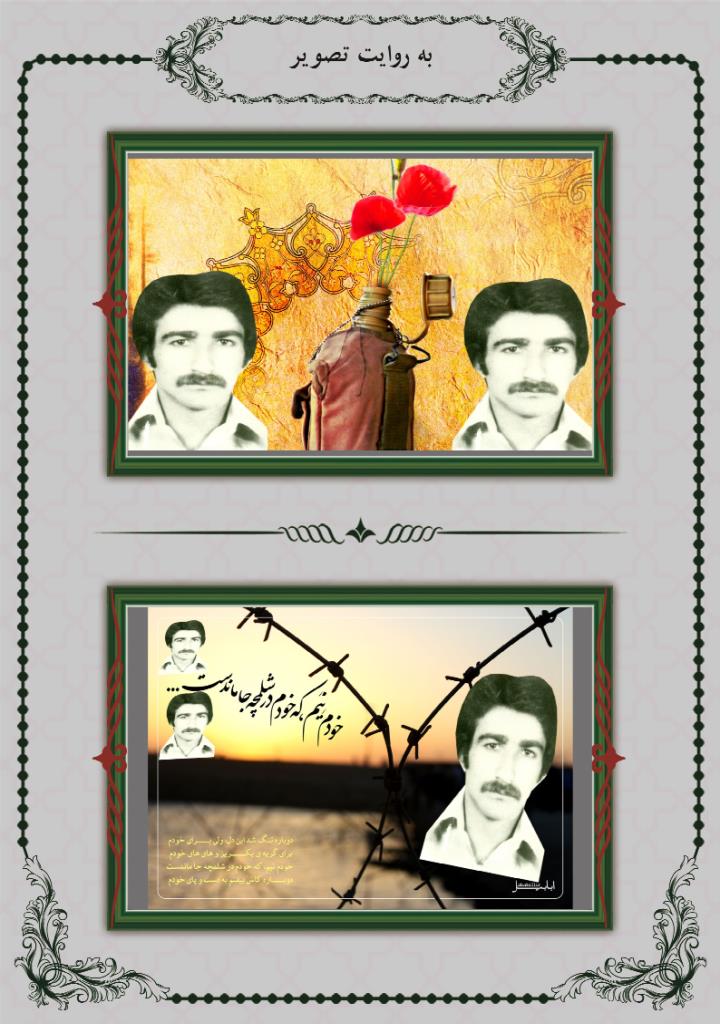 فاقد تصویر